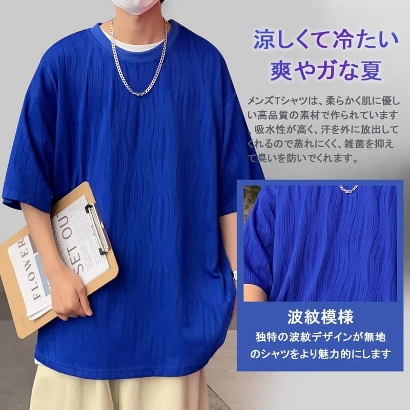 夏用 メンズ ビッグTシャツ ゆったり 無地 半袖 カジュアル 快適