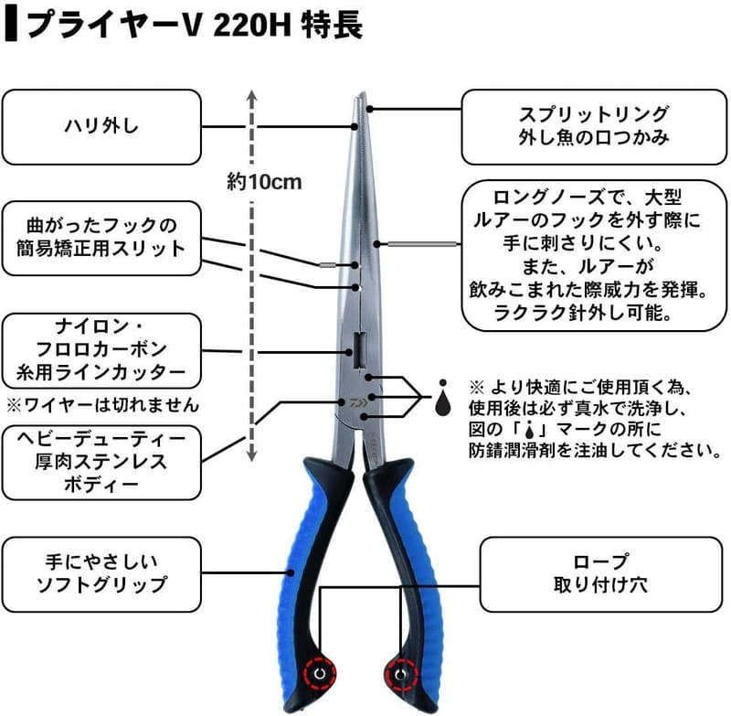 ダイワ プライヤーV 各サイズ対応 釣具