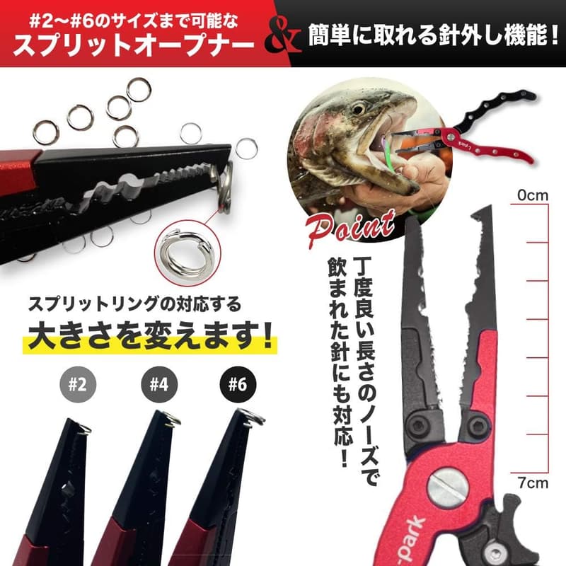 軽量アルミ製フィッシュグリップ＆フィッシングプライヤーセット（ロック付き）