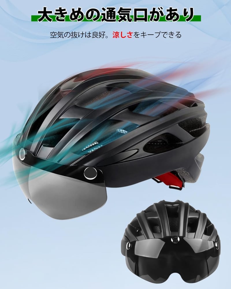 大人用超軽量自転車ヘルメット EN1078認証 磁気ゴーグル付き LEDライト M/L