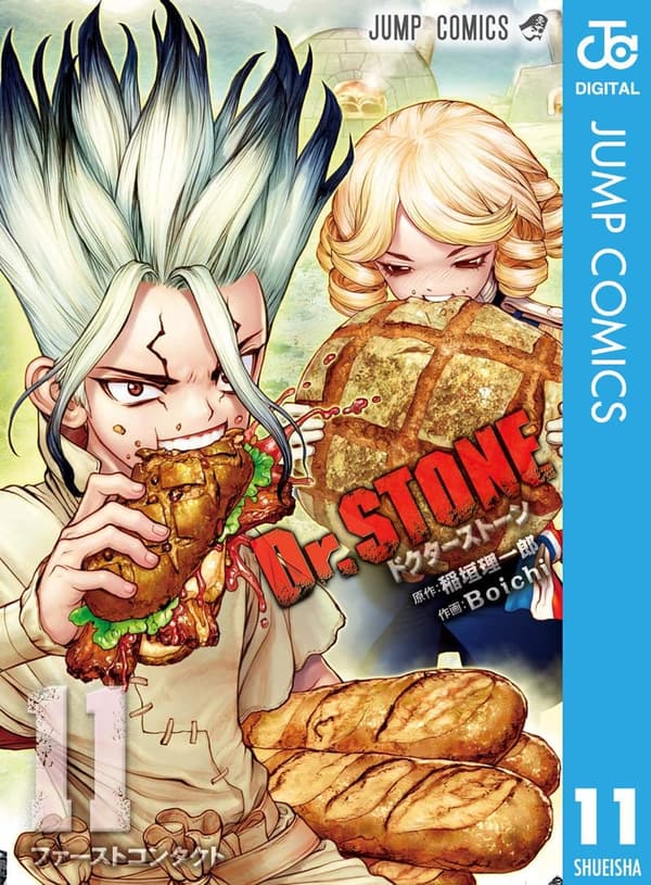 DR.STONE 11（ジャンプコミックスデジタル版）