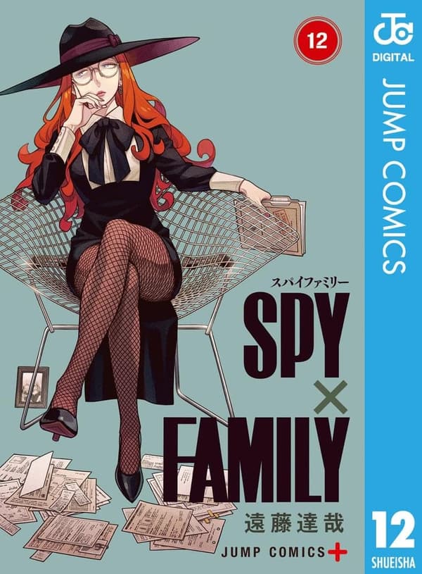 SPY×FAMILY 第12巻 (ジャンプコミックス)