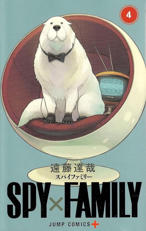 ジャンプコミックス SPY×FAMILY 第4巻