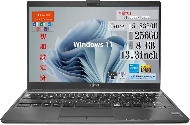 富士通 超軽量 13.3インチノートパソコン LIFEBOOK U938 ■Win11/MS Office H&B 2019搭載/第八世代 Core i5/8GB/SSD256GB