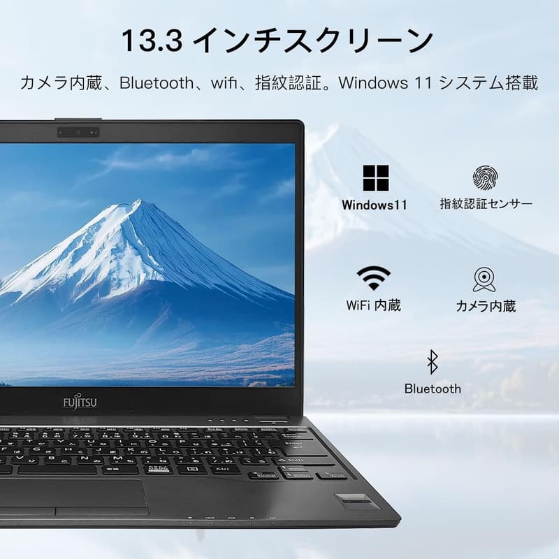 富士通Lifebook U938 13.3インチノートパソコン（第8世代Core i5、8GB、512GB SSD、Windows 11、整備済み）