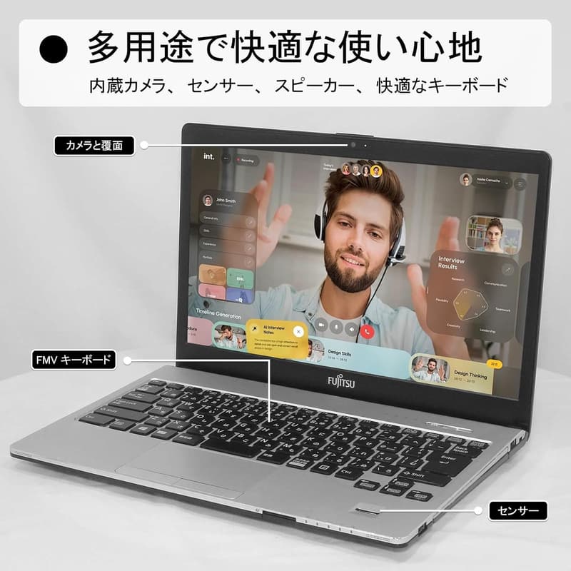13.3型FHDディスプレイ搭載 FUJITSU LIFEBOOK S938 - 第8世代Core i5 - 12GBメモリ - 1TB SSD - MS Office 2019 - Win11 (整備済み)