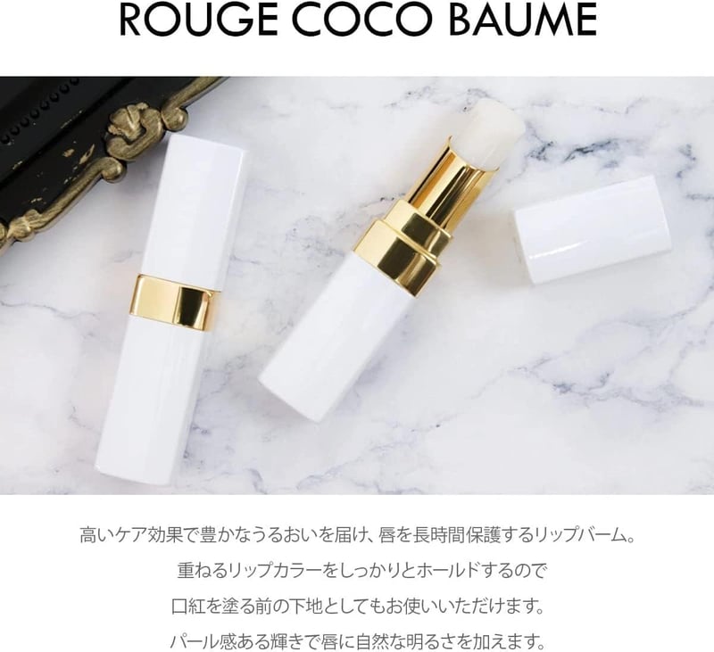 誕生日プレゼント シャネル CHANEL ルージュ ココボーム 3g スペシャルデザインBOX