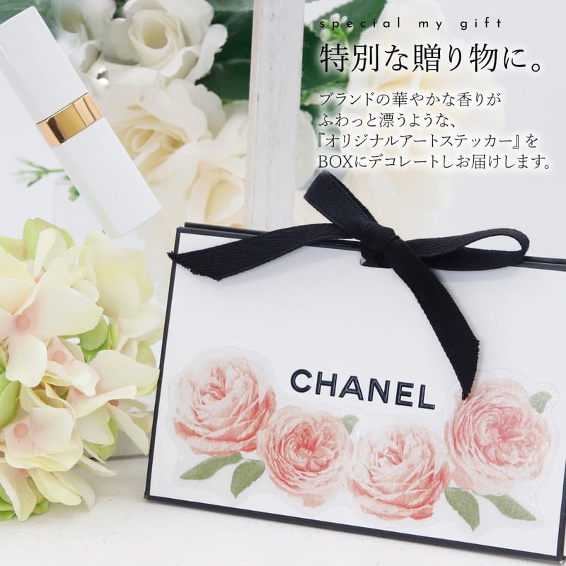 誕生日プレゼント シャネル CHANEL ルージュ ココボーム 3g スペシャルデザインBOX