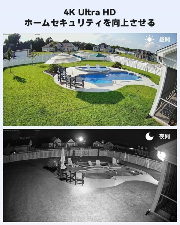 防犯用 800万画素 4K防犯カメラ 4台セット 有線・屋外用 PoE給電 マイク・スピーカー内蔵 スマホ遠隔監視 4TB HDD付き
