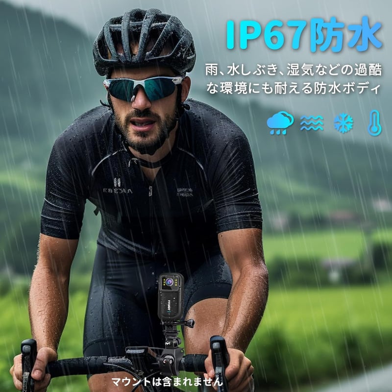 ウェアラブルアクションカメラ 防水仕様 1080P画質 8-10時間ループ録画
