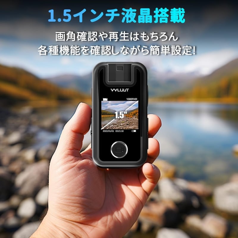 ウェアラブルアクションカメラ 防水仕様 1080P画質 8-10時間ループ録画