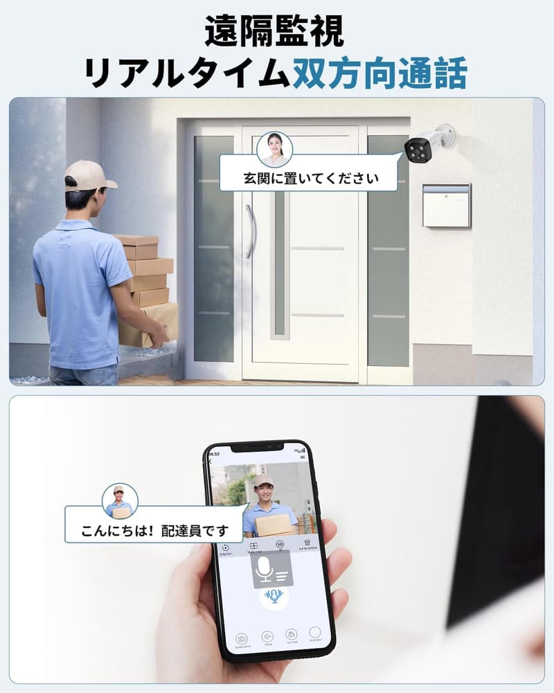 【800万画素・夜間撮影対応】4K有線POE防犯カメラセット 8台用