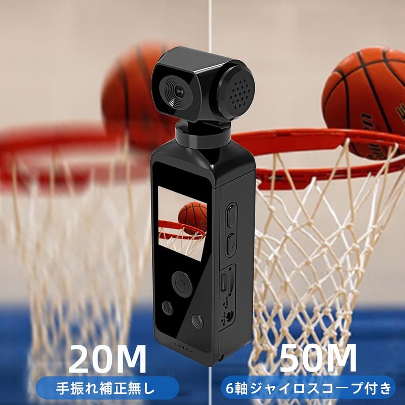 アクションカメラ 5K 6軸手ブレ補正 30M防水 リモートコントロール付き