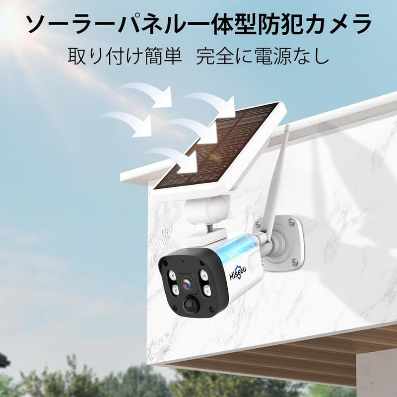 【屋外用防犯カメラセット】Hiseeu ソーラーパネル・360°PTZ・400万画素・AI動体検知・10インチ液晶一体型NVR・防水IP66・常時録画 (カメラ4台+1TB HDD内蔵)