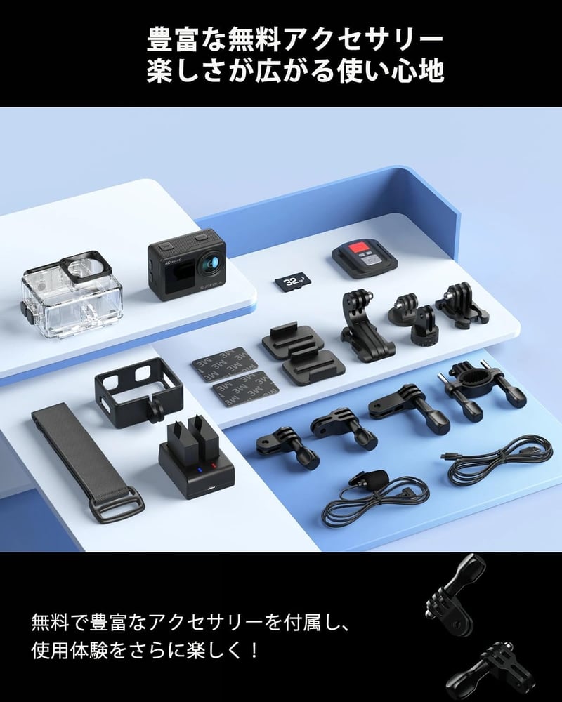 4Kアクションカメラ Surfola SF530Max 【有線マイク・32GBカード付】 タッチパネル・デュアルカラースクリーン・WiFi・水中対応・EIS手ブレ補正・バッテリー2個付