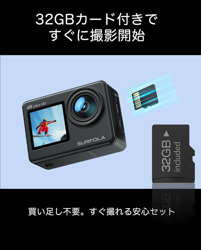 4Kアクションカメラ Surfola SF530Max 【有線マイク・32GBカード付】 タッチパネル・デュアルカラースクリーン・WiFi・水中対応・EIS手ブレ補正・バッテリー2個付