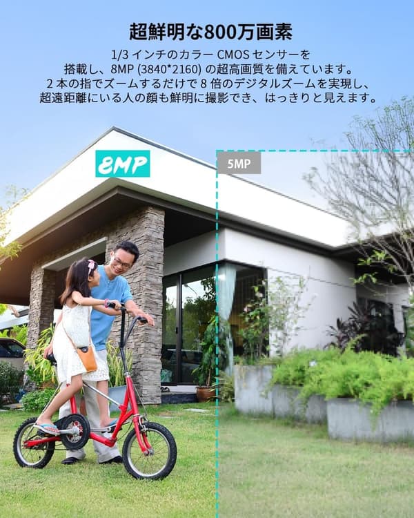 【COOAU 防犯カメラ 8MP Wi-Fi6 屋外用 PTZ機能 暗視 H.265 夜間カラー撮影】