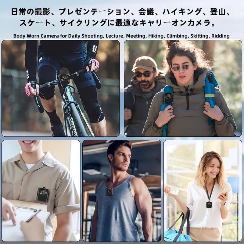 1080P画質 ウェアラブルアクションカメラ スポーツ用 ビデオ録画