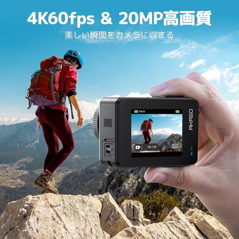 4K60fps対応防水アクションカメラ AKASO Brave7 20MP 音声制御 外部マイク対応