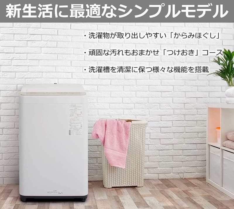 シャンパンカラー パナソニック 5kg 全自動洗濯機 つけおきコース搭載 NA-F50B13-N