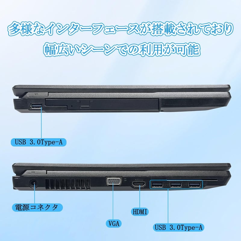 富士通 A577 15.6型 ノートパソコン Celeron-3865U / Windows11 Pro / MS Office2019 / メモリ16GB SSD512GB / DVDドライブ / テンキー付き