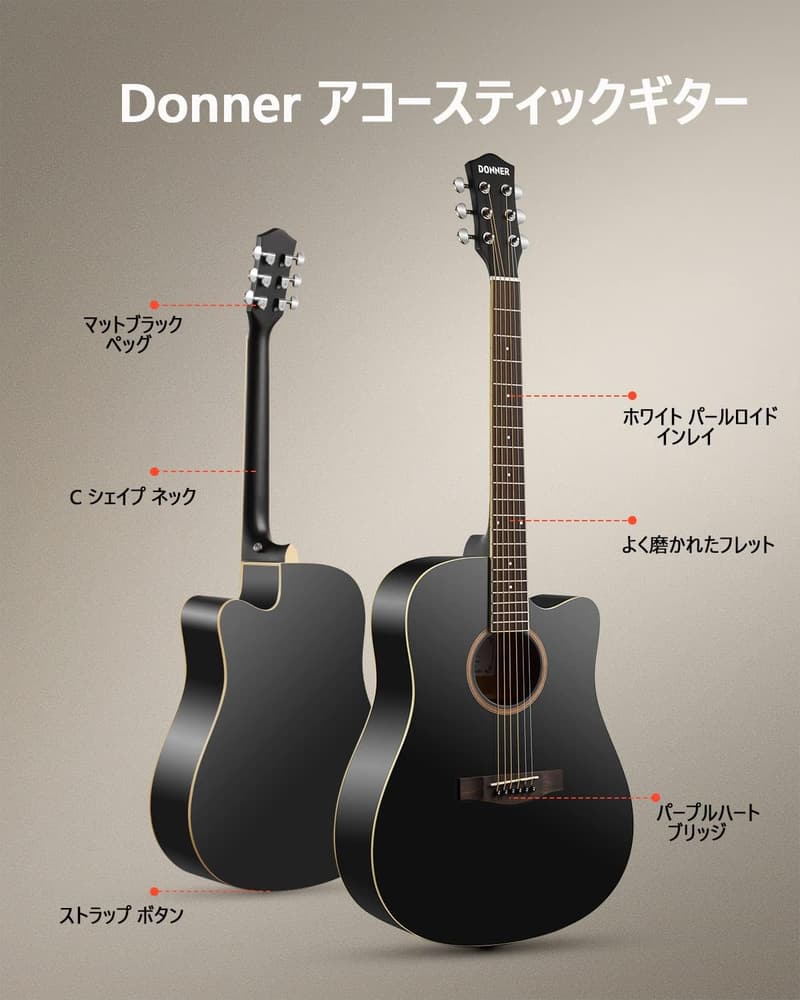 初心者向け 41インチ メープルトップ アコースティックギター セット（ソフトケース・チューナー付） ブラック