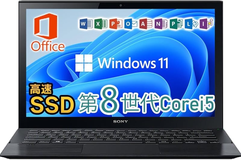 ノートパソコン SONY Pro PK VJPK11C12N 14型 FHD (Core i5・8GB・SSD256GB) Windows11/MS Office 2021搭載