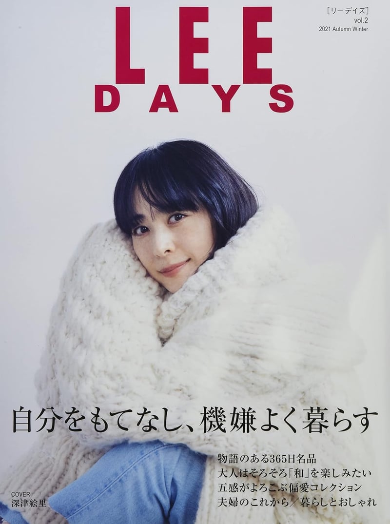 LEE DAYS Vol.2