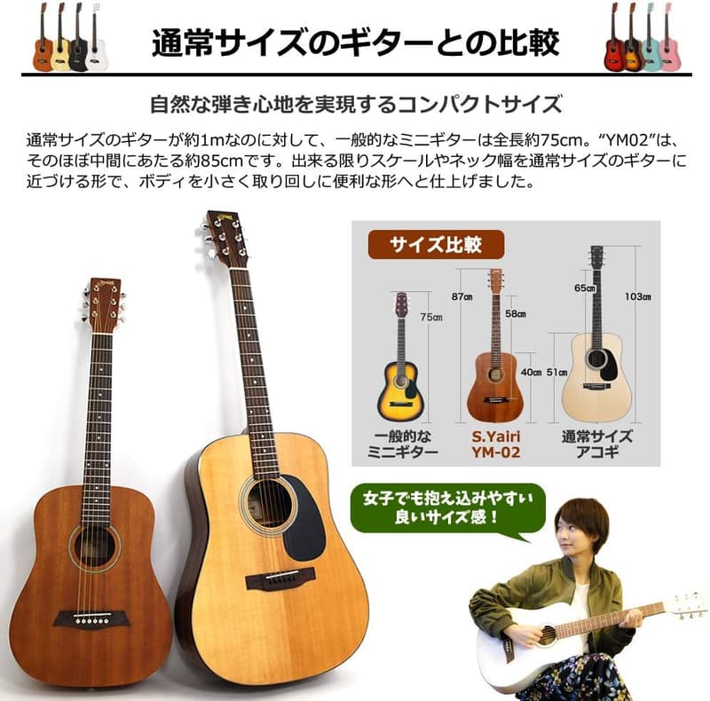 ミニアコースティックギター S.Yairi Compact Acoustic Series YM-02/NTL ナチュラル【ソフトケース付属】