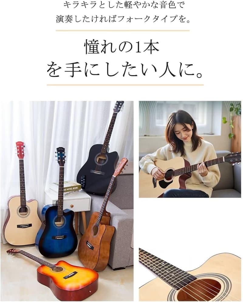 初心者向けアコースティックギター18点セット 38インチ 入門用 ギター・弦・チューナー・スタンド・ソフトケース付