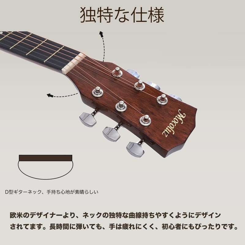 初心者向け38インチアコースティックギターセット（バスウッド＆テックウッド材）