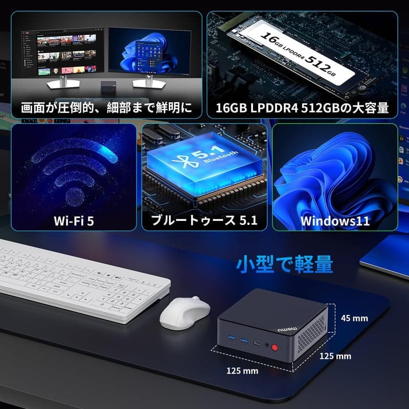 AWOWミニPC Win11 Pro N100 16GB/512GB 4K対応 ゲーミング用