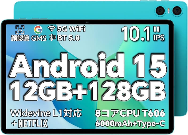 TECLAST P30 10インチタブレット Wi-Fiモデル - Android 15, 12GB+128GB, 1TB拡張, 6000mAh, Widevine L1, GMS認証