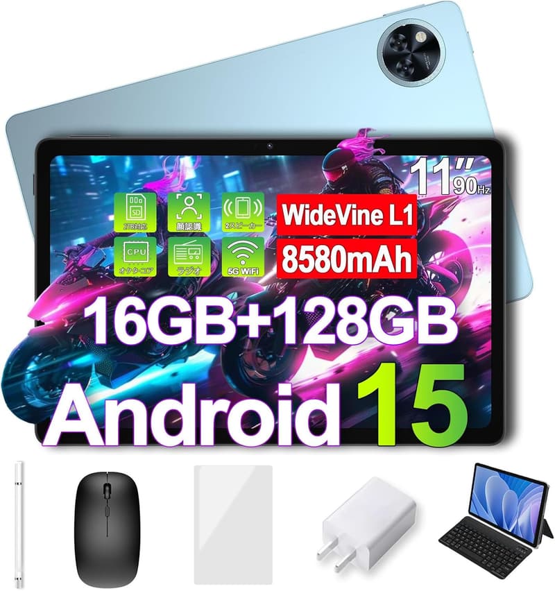 Android 15 11インチタブレット DOOGEE U11 セット版 16GB+128GB 8コア 高性能 1300万画素カメラ キーボード/マウス/ケース付