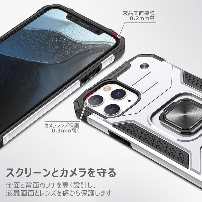 iPhone 7/8 Plus用耐衝撃TPU+PCバンパーケース 赤 軽量薄型 全面保護 指紋防止
