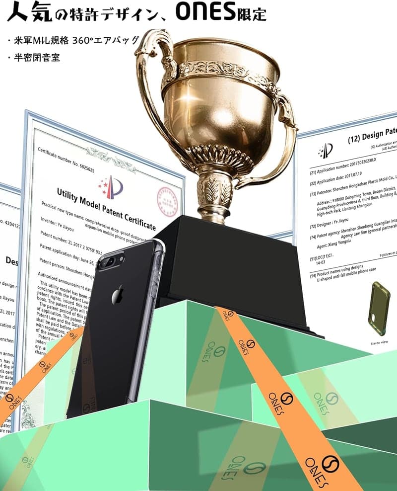 iPhone 8/7 Plus用超軽量クリアケース・衝撃吸収・MIL規格認証・Qi充電対応