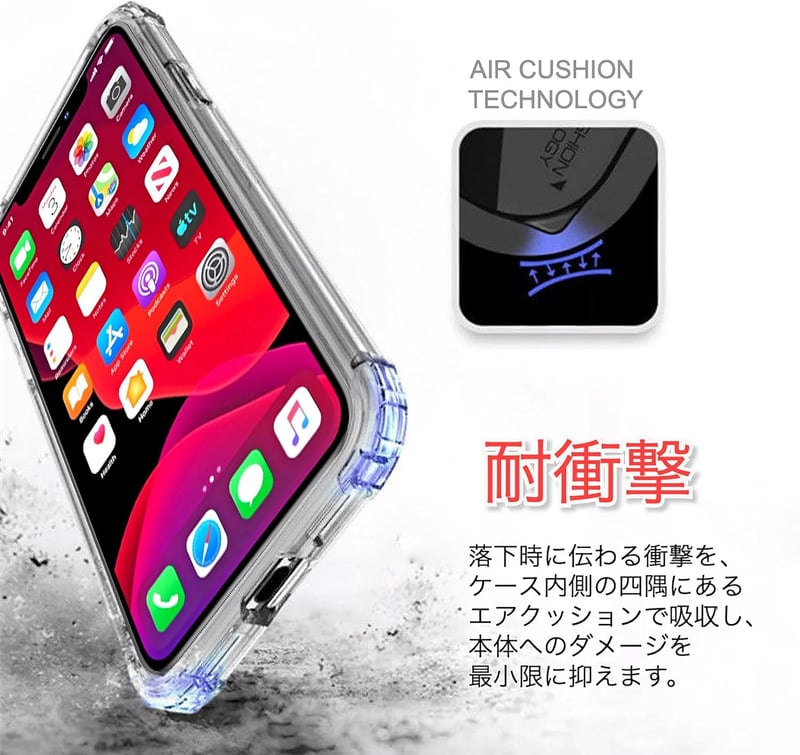 iPhone 7/8 Plus用 耐衝撃クリアケース 米軍MIL規格取得 ワイヤレス充電対応
