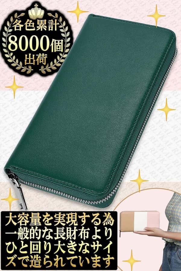 ギャルソン型 レディース 財布 大容量 カード26枚 コインスルー 緑色