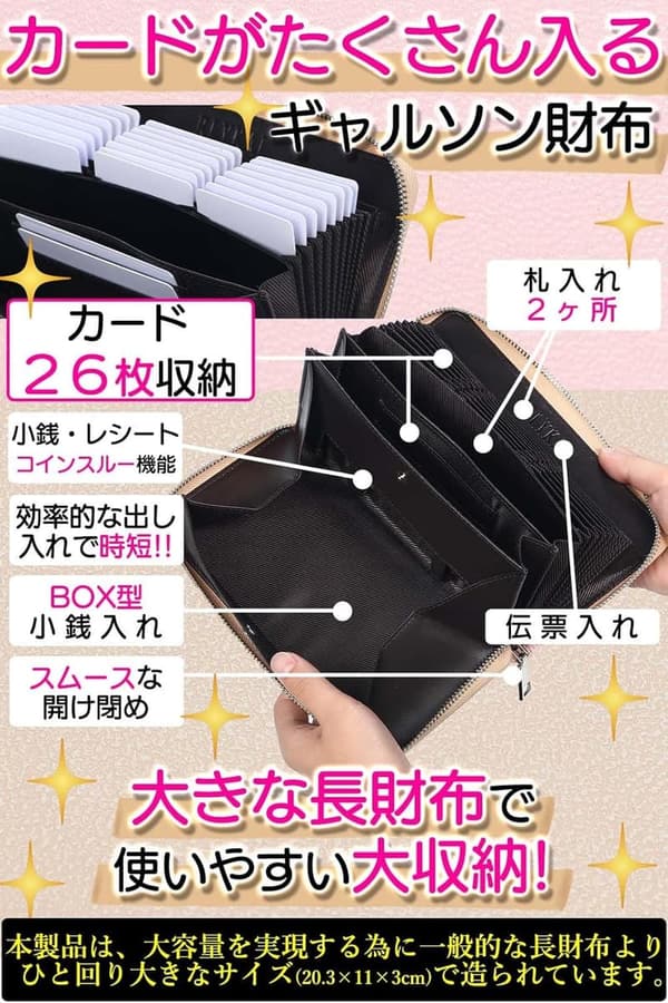 ギャルソン型 レディース 財布 大容量 カード26枚 コインスルー 緑色