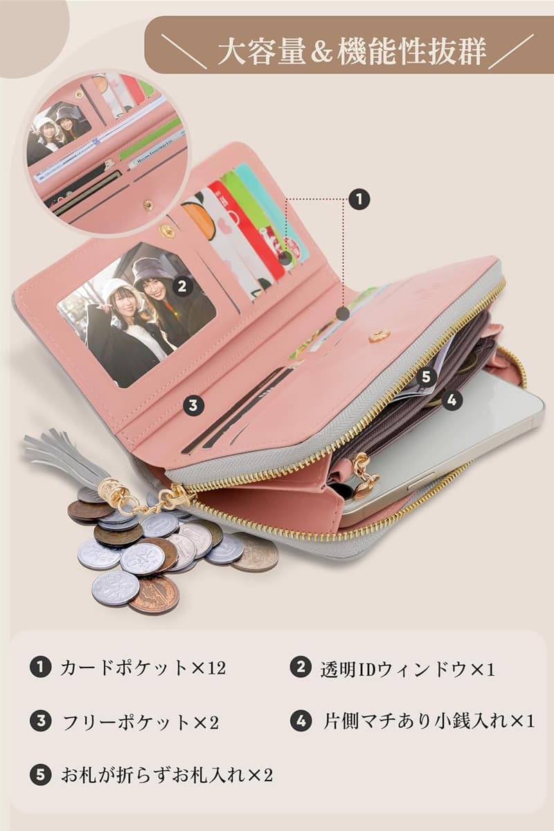 レディース 大容量長財布 PUレザー 磁気防止 スマホ収納可 プレゼント