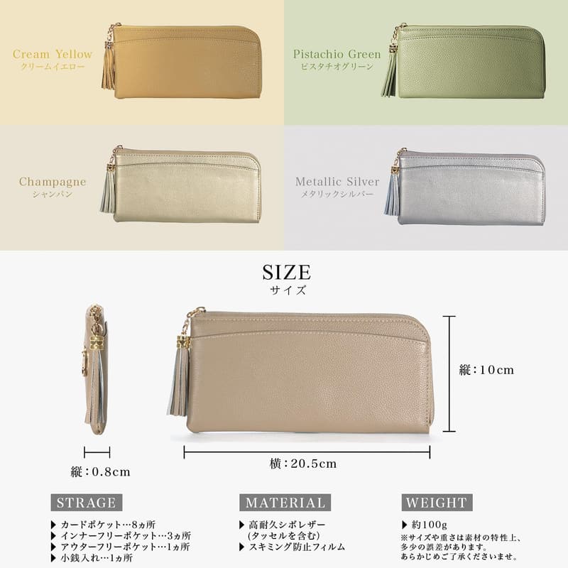 本革 L字ファスナー長財布 レディース RFIDスキミング防止 タッセル付き (スワニーピンク)