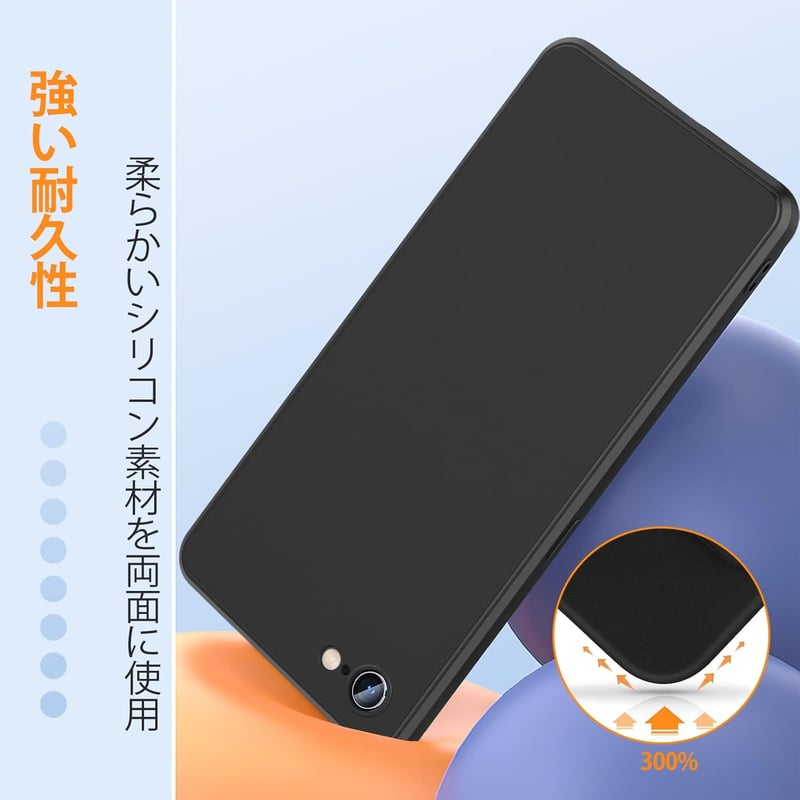 iPhone8/7 Plus対応 耐衝撃TPU薄型ケース 滑り止め・ワイヤレス充電対応 黒