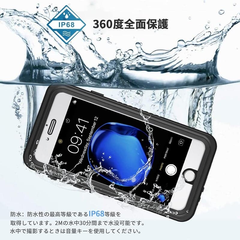 iPhone 7 Plus/8 Plus 完全防水ケース IP68 指紋認証対応 軽量 薄型 全面保護 黒