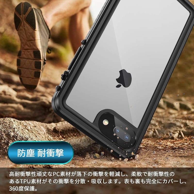 iPhone 7 Plus/8 Plus 完全防水ケース IP68 指紋認証対応 軽量 薄型 全面保護 黒