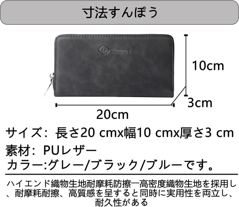 ビジネスシーンに最適な大容量メンズレザー長財布 収納力抜群