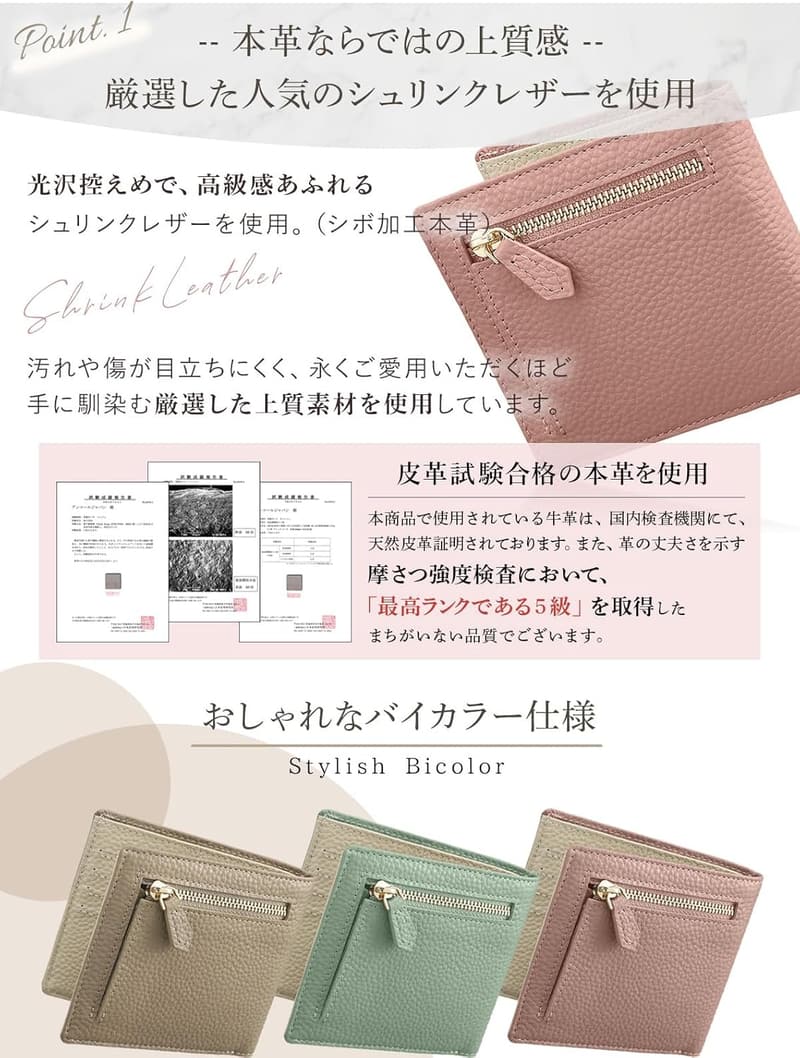 極薄7mm本革ミニ財布【レディース・スリム・スキミング防止・アイスグリーン】