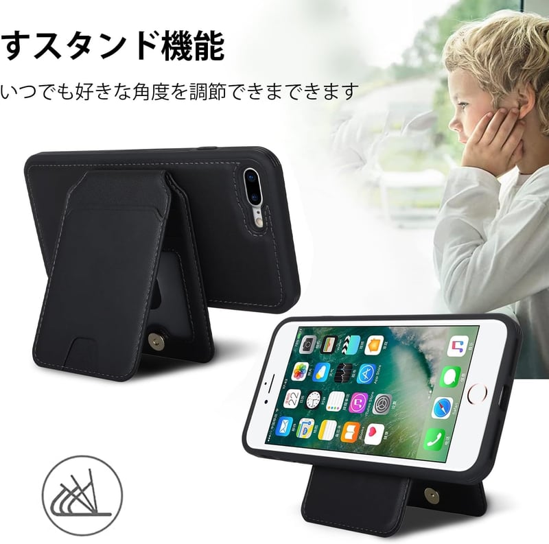 MagSafe対応 iPhone 7/8 Plusケース 耐衝撃 背面カード収納 フェイクレザー ブラック