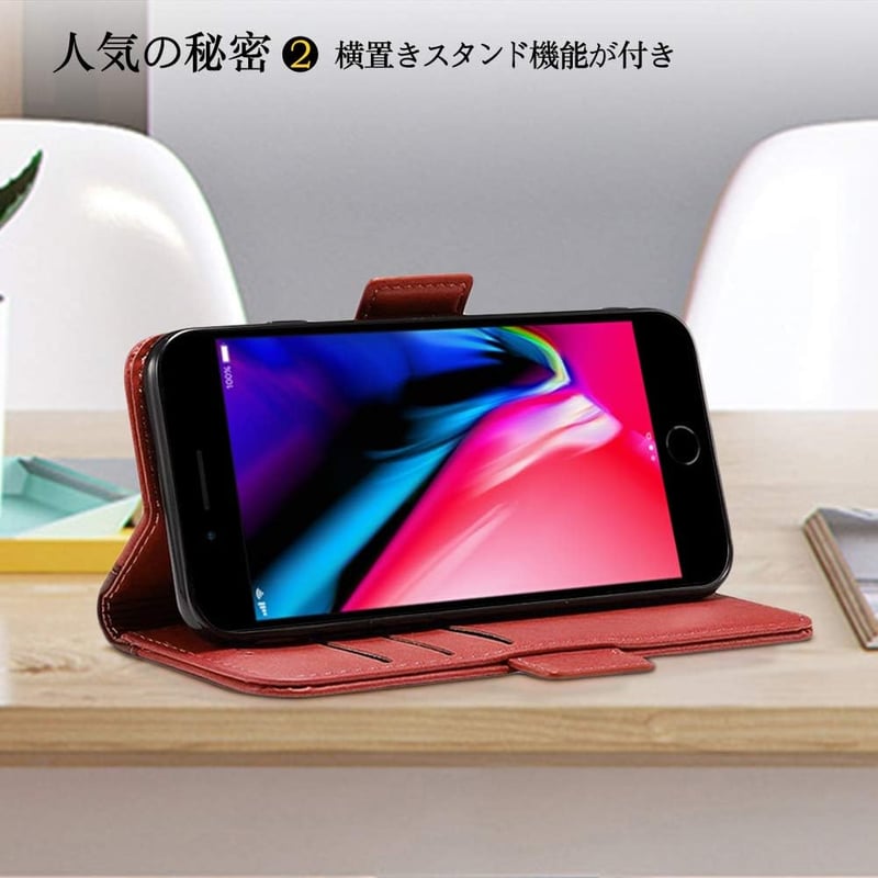 iPhone8 Plus対応 手帳型レザーケース ワイヤレス充電対応 レッド