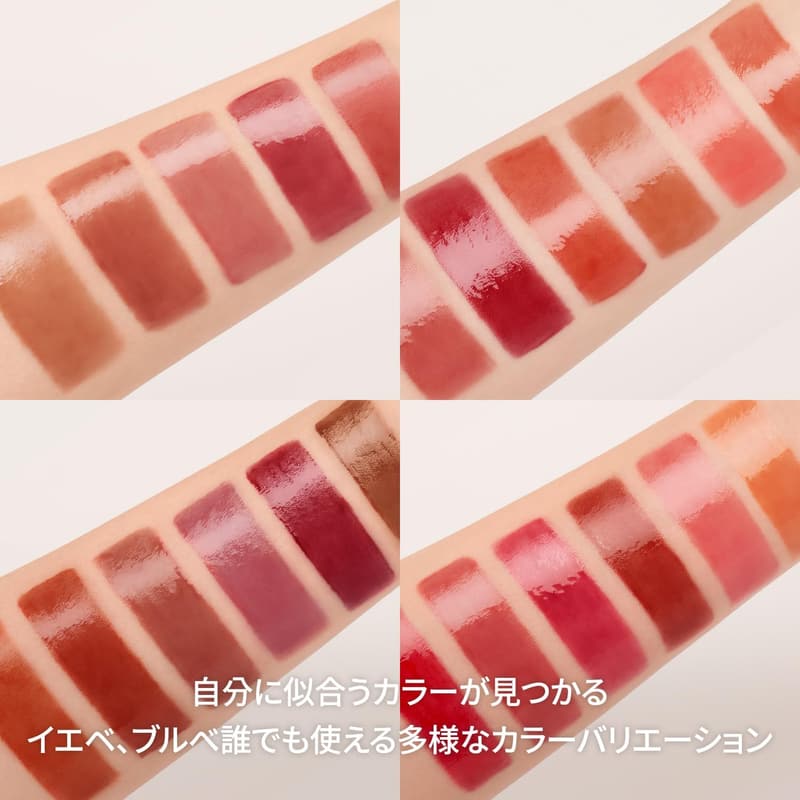 高発色で色落ちしない韓国コスメ リップティント 16プラムコーク