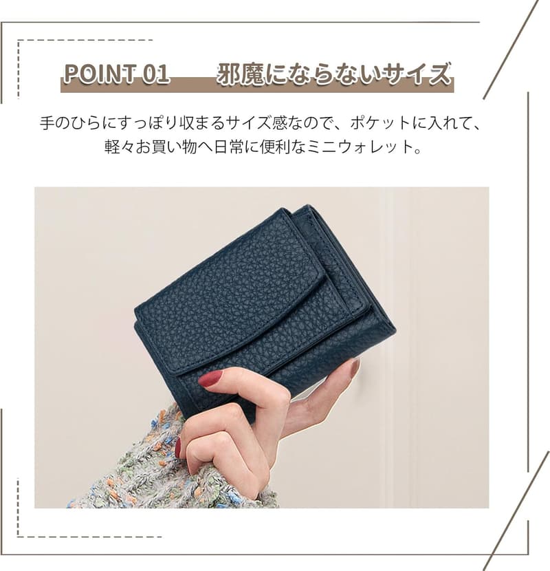 本革三つ折りミニ財布 レディース・メンズ 軽量コンパクト RFIDスキミング防止 小銭入れ付き（ミッドナイトブルー）